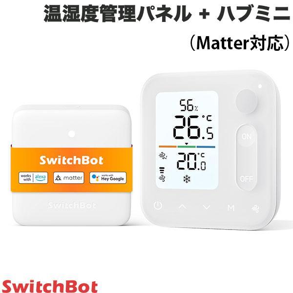 SwitchBot スイッチボット 温湿度管理パネル + ハブミニMatter対応1台4役スマートパ...