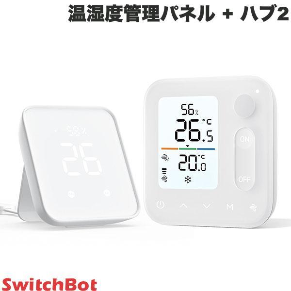 SwitchBot スイッチボット 温湿度管理パネル + ハブ2 1台4役スマートパネル スマートハ...