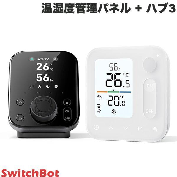 SwitchBot スイッチボット 温湿度管理パネル + ハブ3 1台4役スマートパネル スマートハ...