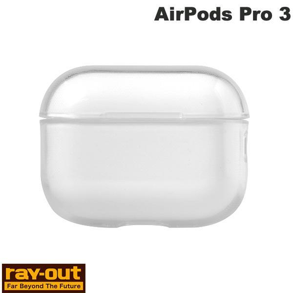 AirPods Pro 3 ケース ソフトケース 精密設計 クリア Ray Out レイアウト