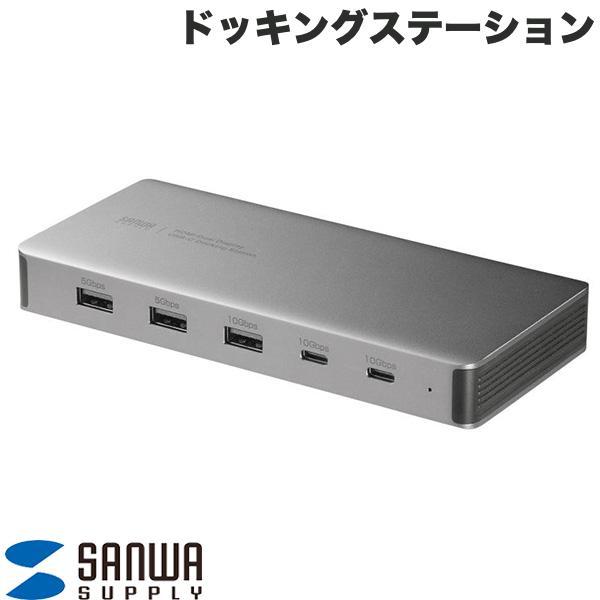 SANWA サンワサプライ USB Type-C ドッキングステーション 2画面 4K 10-in-...
