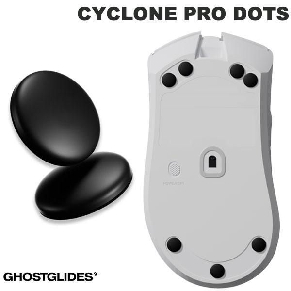 GHOSTGLIDES ゴーストグライド CYCLONE PRO DOTS PTFE製ソール eSp...