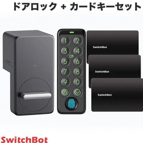 SwitchBot スイッチボット ドアロック + カードキーセット ブラック スマートロック / ...