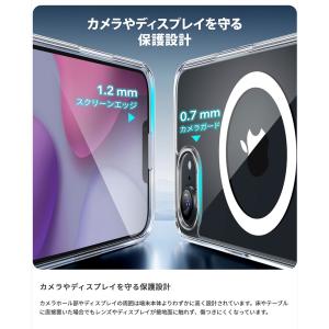 ESR iPhone 17e / 16e Cl...の詳細画像5