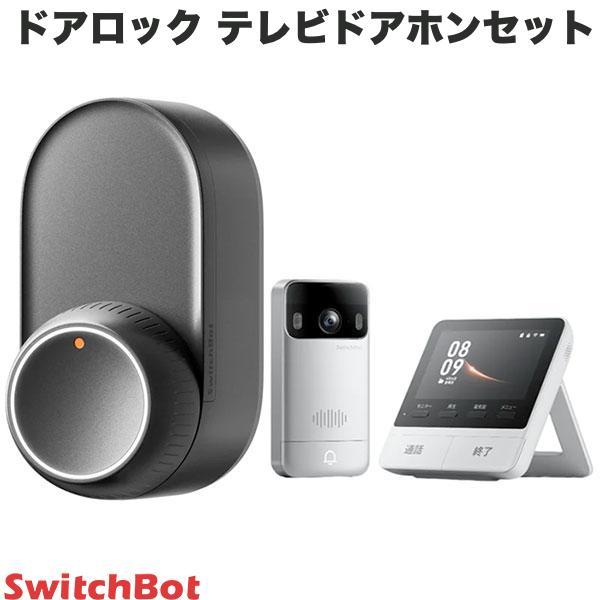 SwitchBot スイッチボット ドアロック Ultra / テレビドアホンセット ブラック W5...