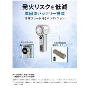 準固体 半固体 ハンディファン 冷却プレート付...の詳細画像1