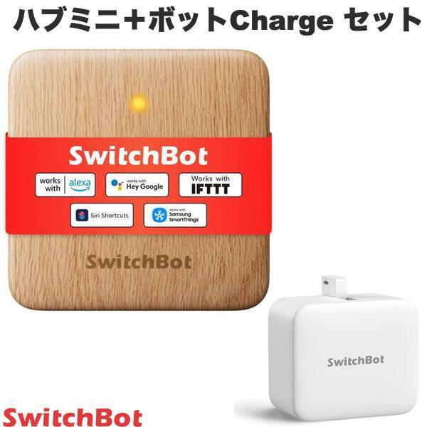 SwitchBot スイッチボット ハブミニ 木目調 ＋ ボット Charge セット W02022...
