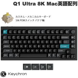 Keychron Q1 Ultra 8K US配列 バナナ軸 Keychron（キークロン） Keychron Q1 Ultra 8K 英語配列 バナナ軸 Silk