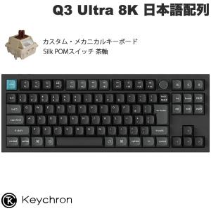 Keychron（キークロン） Keychron Q3 Ultra 8K 日本語配列 赤軸 Silk