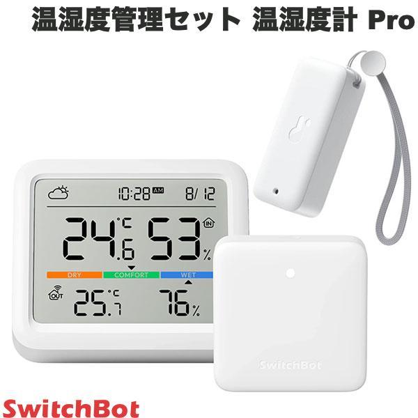 SwitchBot スイッチボット 温湿度管理セット 温湿度計 Pro / ハブミニ Type-C ...