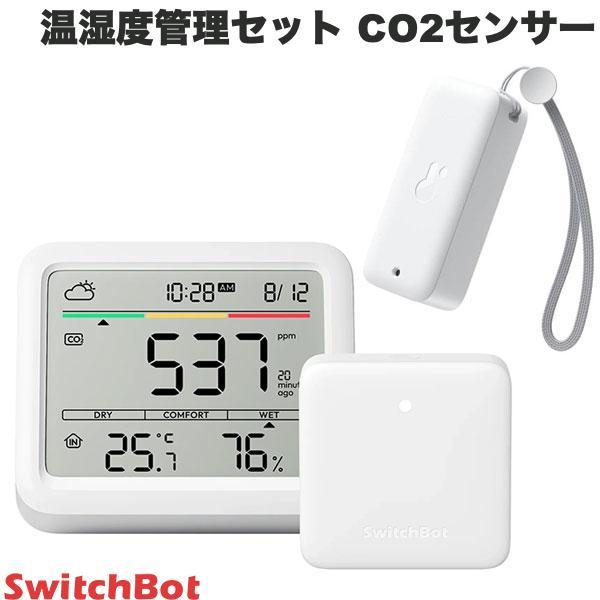 SwitchBot スイッチボット 温湿度管理セット CO2センサー / ハブミニ Type-C ホ...
