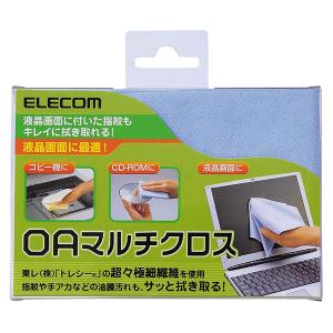 クリーニングキット エレコム ELECOM OAマルチクロス ブルー KCT-001BU ネコポス可｜ec-kitcut