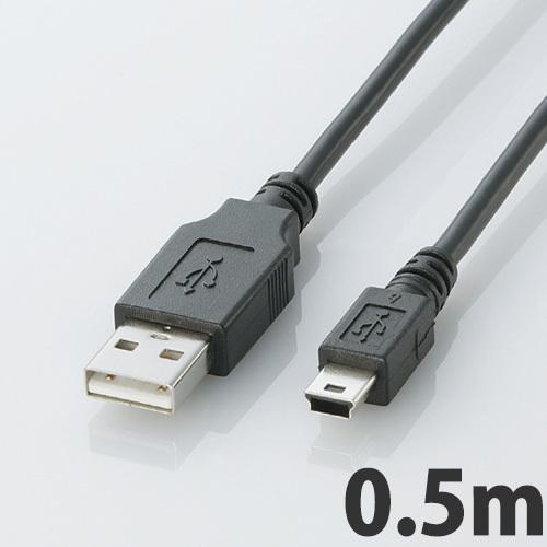 USBケーブル エレコム ELECOM USB2.0ケーブル A-miniBタイプ/0.5mブラック...