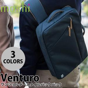 ノートパソコンバッグ、ケース moshi Venturo ワンショルダースタイルバックパック ネコポス不可