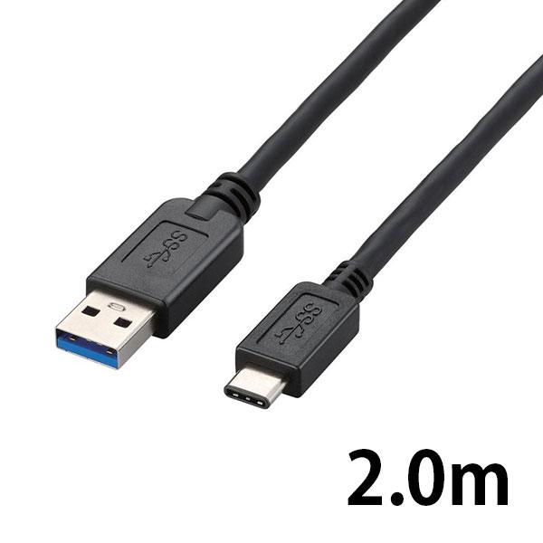 USBケーブル エレコム ELECOM USB3.1ケーブル A-TypeC 2.0m ブラック U...