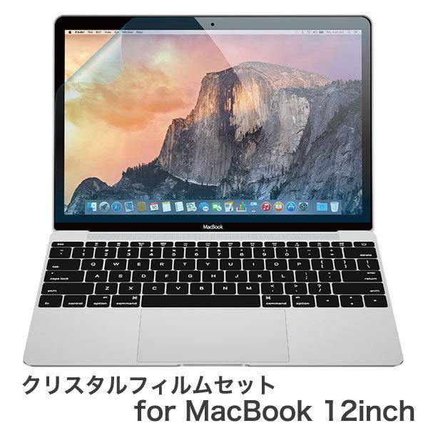 液晶保護フィルム PowerSupport パワーサポート MacBook 12インチ クリスタルフ...