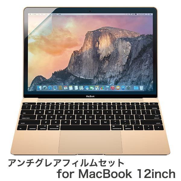 PowerSupport パワーサポート MacBook 12インチ アンチグレアフィルムセット P...