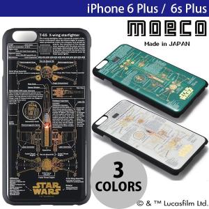 iPhone6sPlus ケース moeco FLASH STAR WARS 基板アートiPhone 6 Plus / 6s Plus ケース(X WING) ネコポス不可