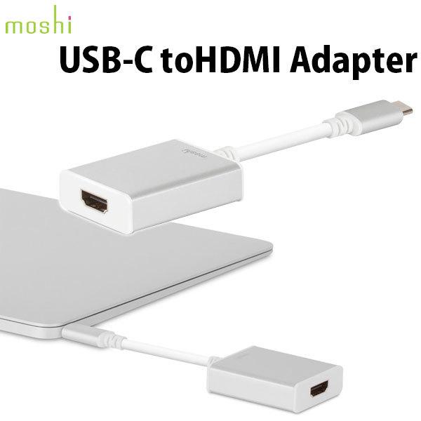 変換コネクタ moshi エヴォ USB-C to HDMI Adapter mo-uschdm-s...
