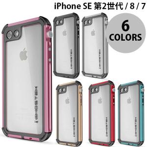 GHOSTEK iPhone SE 第2世代 / 8 / 7 Atomic 3.0  ゴーステック ネコポス不可