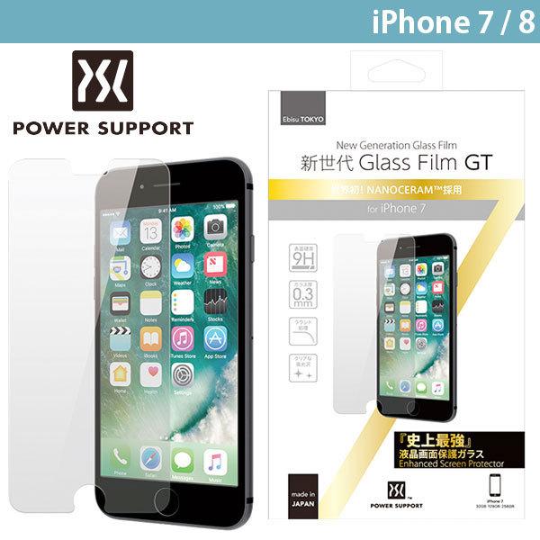 iPhone8 / iPhone7 ガラスフィルム PowerSupport パワーサポート iPh...