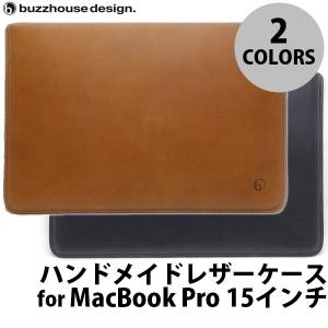 Macノート用スリーブケース buzzhouse design MacBook Pro 15 Late 2016 / 2017 / 2018 ハンドメイドレザーケース  バズハウスデザイン ネコポス不可｜ec-kitcut