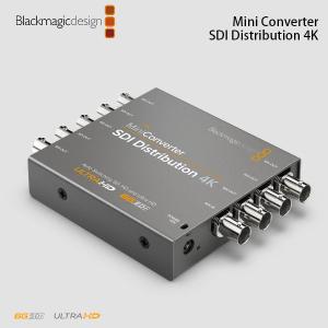 Blackmagic Design ブラックマジックデザイン Mini Converter - SDI Distribution 4K CONVMSDIDA4K ネコポス不可