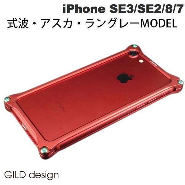 GILD design ギルドデザイン iPhone SE 第3世代 / SE 第2世代 / 8 /...