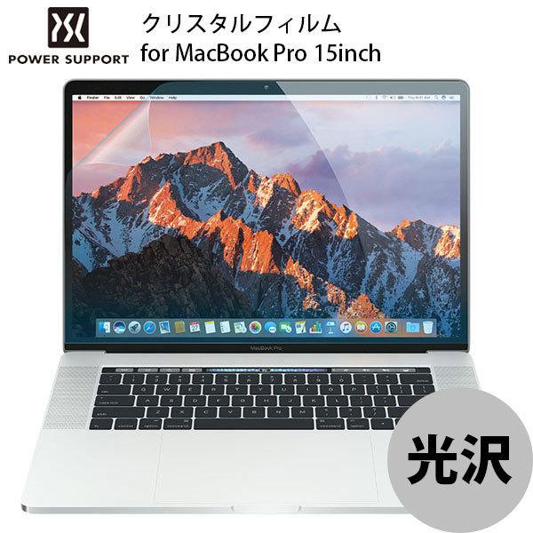 液晶保護フィルム PowerSupport パワーサポート MacBook Pro 15インチ 20...