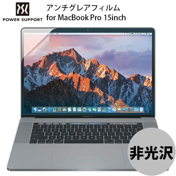 液晶保護フィルム PowerSupport パワーサポート MacBook Pro 15インチ 20...