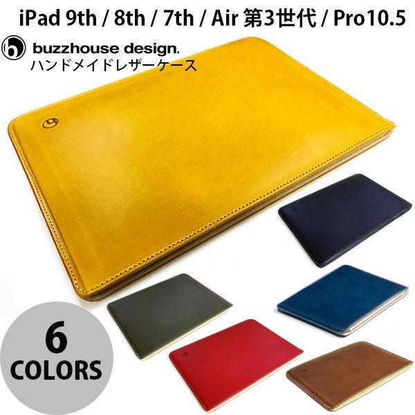 buzzhouse design iPad 9th / 8th / 7th / 10.5インチ iP...