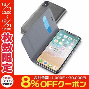 iPhoneXS/iPhoneX ケース cellularline セルラーライン iPhone XS/X
