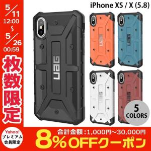 iPhoneXS / iPhoneX ケース UAG iPhone XS / X PATHFINDER コンポジットケース  ユーエージー ネコポス可