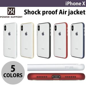 iPhoneX ケース PowerSupport iPhone X Shock proof Air jacket パワーサポート ネコポス送料無料 パワサポ｜ec-kitcut
