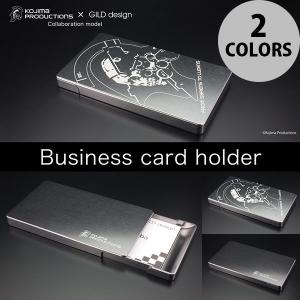 名刺入れ GILD design ジュラルミン削り出し名刺入れ Kojima Productions ギルドデザイン ネコポス不可
