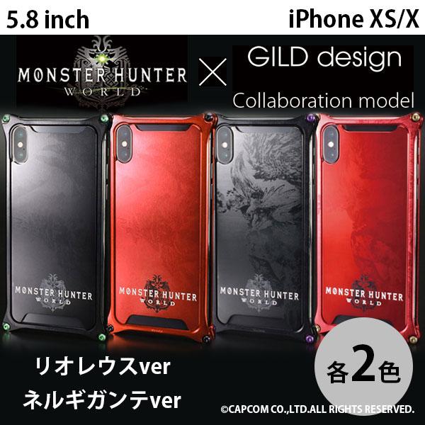 GILD design iPhone XS / X Solid Bumper MONSTER HUN...