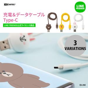 USBケーブル LINE FRIENDS USB Type-C ケーブル 1.0m ラインフレンズ ネコポス不可