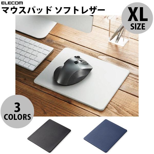 マウスパッド エレコム マウスパッド ソフトレザー XLサイズ  ネコポス可