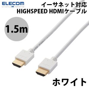 ELECOM 【お取り寄せ】エレコム USB Type-cケーブル 1m USB4.0 ELECOM 【お取り寄せ】エレコム USB Type-cケーブル 1m USB4.0