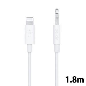 BELKIN ベルキン Lightning to 3.5mm オーディオケーブル 1.8m ホワイト AV10172BT06-WHT ネコポス送料無料