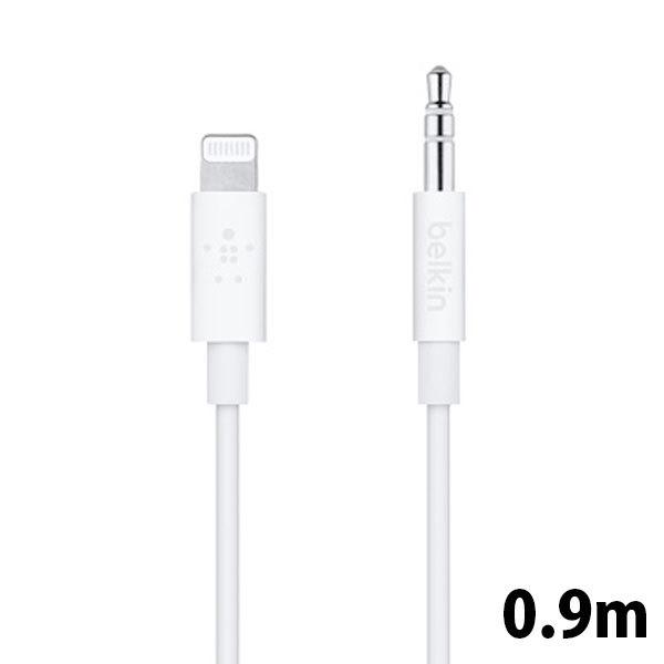BELKIN ベルキン Lightning to 3.5mm オーディオケーブル 0.9m ホワイト...