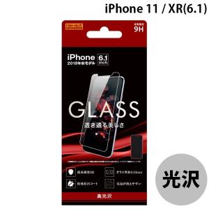 iPhone 11 / XR 保護フィルム Ray Out レイアウト iPhone 11 / XR ガラスフィルム 9H 光沢 ソーダガラス 0.33mm RT-P18F/SCG ネコポス可｜ec-kitcut