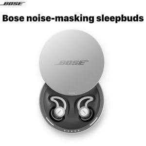 BOSE ボーズ noise-masking sleepbuds 睡眠専用 完全ワイヤレス ノイズマスキング イヤープラグ N-M Sleepbuds ネコポス不可 スリープバズ