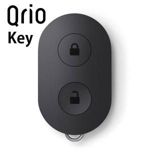 Qrio キュリオ Key キュリオキー Qrio Lock の解施錠操作ができる専用リモコンキー Q-K1 ネコポス送料無料｜ec-kitcut