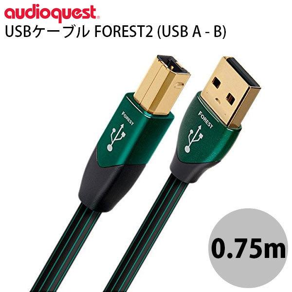 audioquest オーディオクエスト ハイクオリティ オーディオ USBケーブル FOREST2...