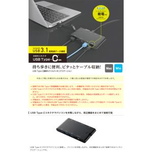 エレコム ELECOM USB Type-C接...の詳細画像1