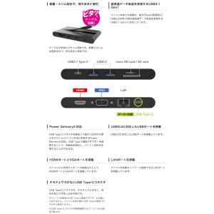 エレコム ELECOM USB Type-C接...の詳細画像2