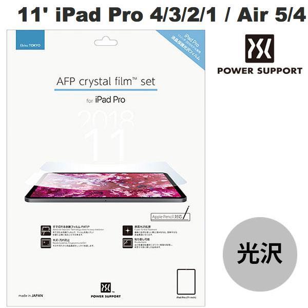 PowerSupport 11インチ iPad Pro M2 第4世代/ M1 第3 / 2 / 1...