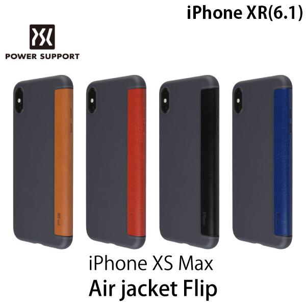 iPhoneXSMax ケース PowerSupport iPhone XS Max Air jac...