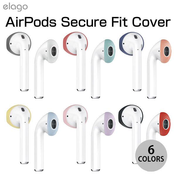 イヤーチップ elago Secure Fit for AirPods シリコンカバー エラゴ ネコ...